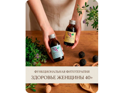 Сладкие премудрости 2.0: Руководство по функциональной фитотерапии и гликемическому контролю для женщин эпохи элегантности