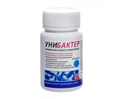 Унибактер